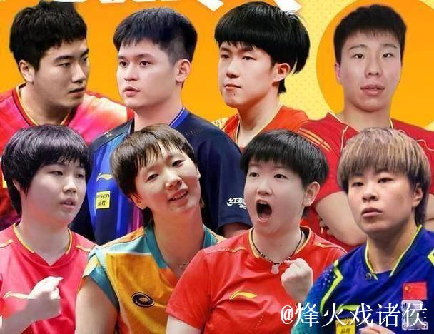 乒乓球混合团体世界杯：中国队以8-4战胜瑞典，强势达成9连胜