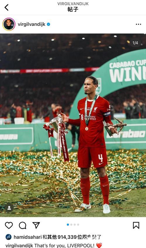 欧冠-范戴克失误送礼 利物浦主场负于埃因霍温 欧冠-范戴克失误送礼 利物浦主场负于埃因霍温