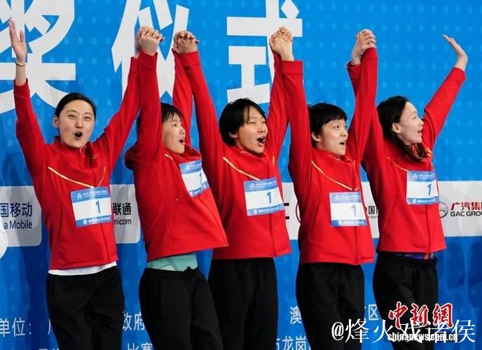 河北女队摘得全运会4x200米自由泳接力冠军 河北女队摘得全运会4x200米自由泳接力冠军
