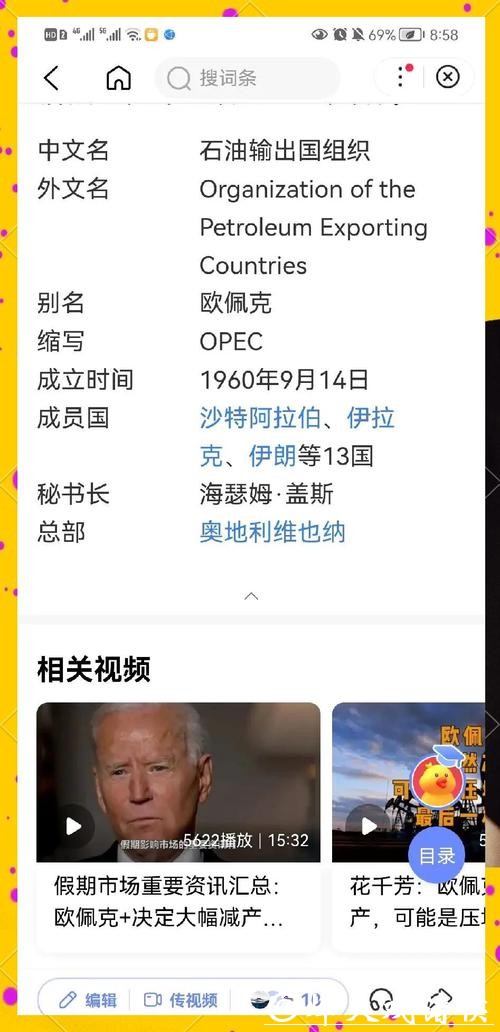 足球迷的终极目标：2026世界杯下注全解