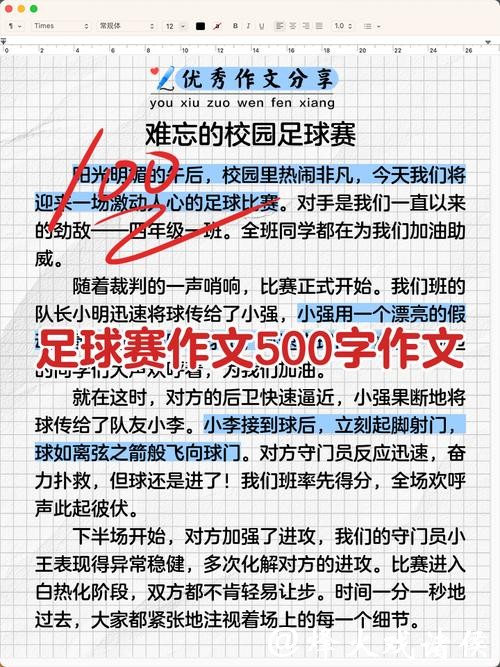 世界杯滚球的实战经验心得总结 世界杯滚球的实战经验心得总结