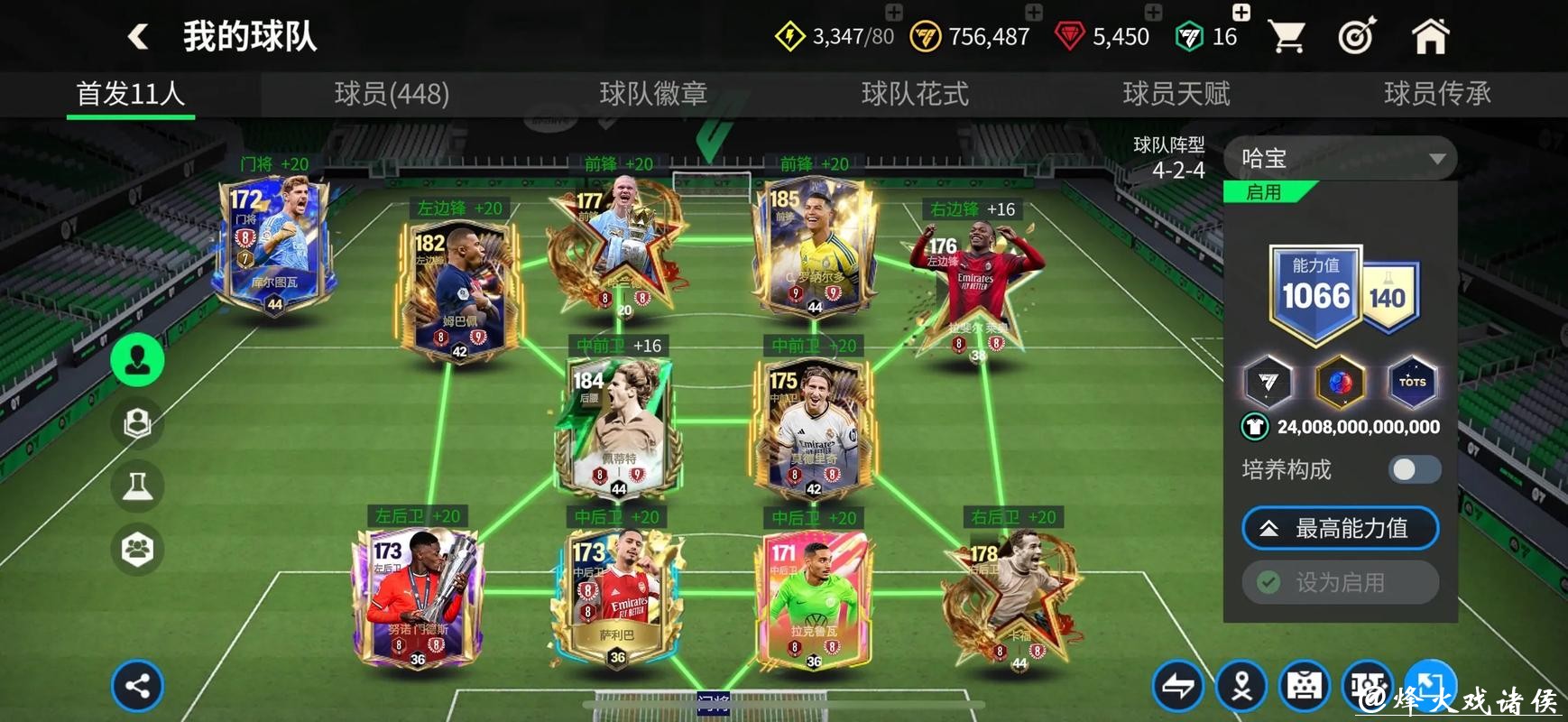 世界杯买球入口官方网站推荐 世界杯买球入口官方网站推荐